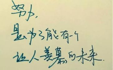 奉献精神的作文7篇