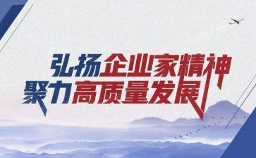 讲工匠精神的演讲稿推荐5篇