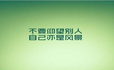 学习工匠精神的演讲稿7篇