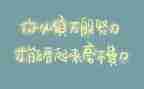 教师延安精神心得体会6篇