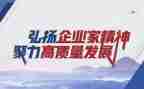 论女排精神作文精选6篇