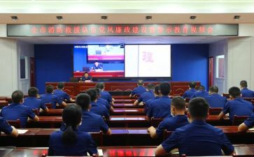 2024安全警示教育片心得体会推荐8篇