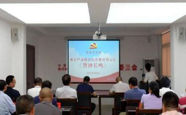 2024安全警示教育心得体会5篇