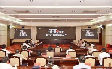 安全警示片的心得体会6篇