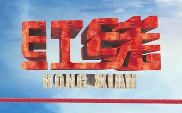 交警示教育心得体会优秀7篇