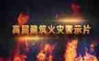 安全警示活动总结5篇