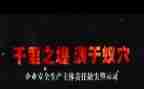 工作警示教育心得体会6篇