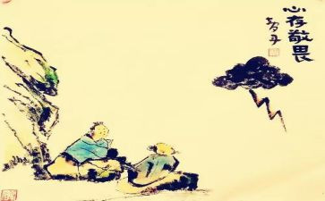敬畏的人作文8篇