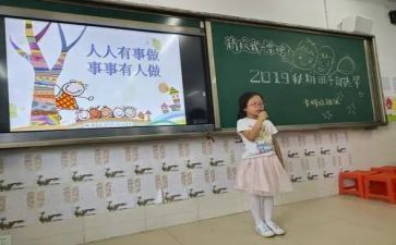 对班长竞选的演讲稿推荐8篇