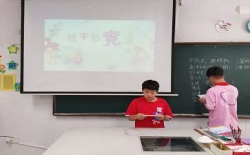 班长班长竞选演讲稿精选6篇