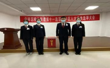 竞选班长发言稿350字5篇