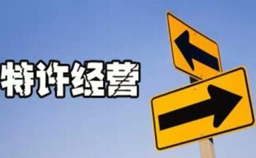 公司2经营工作总结8篇