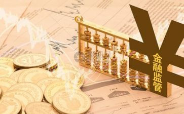 金融部工作计划5篇