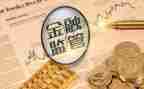 金融个人年终工作总结7篇