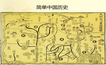 中国近现代史课心得体会8篇