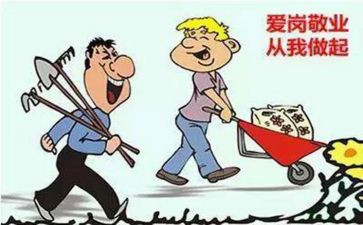 尽责任作文600字参考8篇