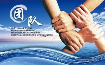 集体合同1+3模板6篇