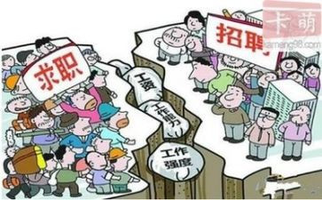 大学生就业演讲稿5篇