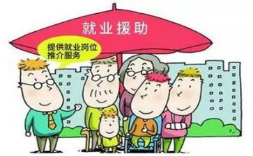 就业科工作计划优秀7篇