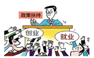 就业类活动心得8篇