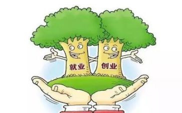 就业培训心得体会5篇