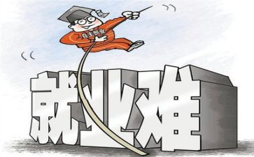 就业演讲稿范文5篇