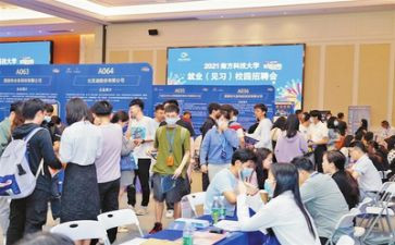 就业合同的模板5篇