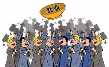 毕业就业心得8篇