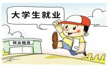 大学生就业演讲稿范文7篇