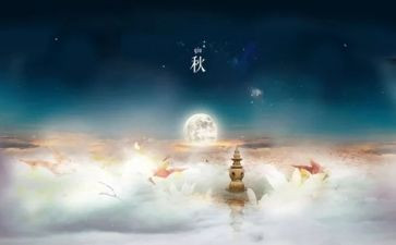 九月九作文6篇