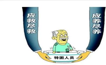 救助的作文7篇