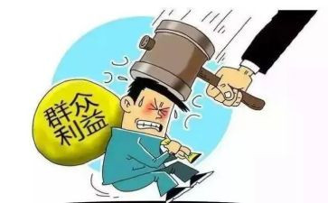 2024年纪委述职报告6篇