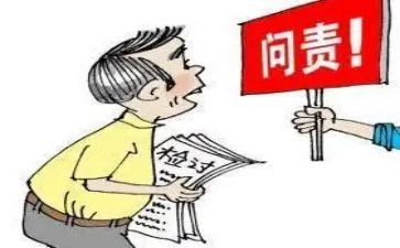 纪委监察室工作总结5篇