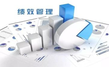 绩效合同5篇