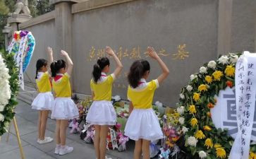 清明祭英烈领导发言稿5篇