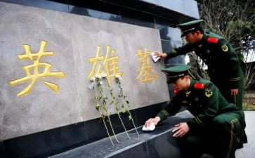 清明祭英烈活动的心得体会8篇