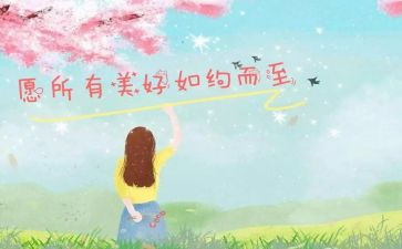 我记住这一天作文优质5篇