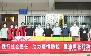 捐赠企业发言稿7篇