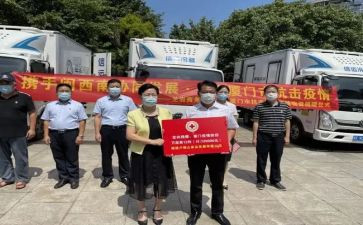 向捐赠学校的讲话稿5篇