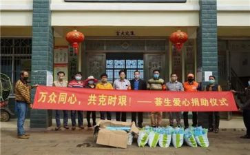 捐赠活动演讲稿7篇