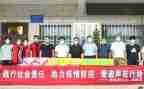 捐赠企业发言稿7篇