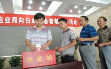 爱心社捐助活动总结7篇