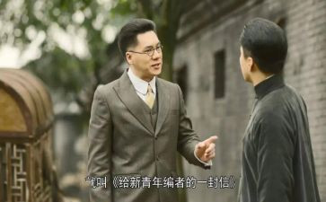 觉醒年代观后感3000字5篇