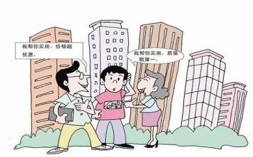 借款居间服务合同8篇
