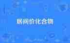 工程居间费合同5篇