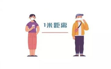 跟距离有关的作文6篇