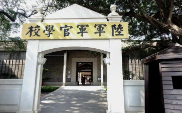 军校体会心得体会5篇