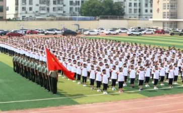 与军训有关的作文优质5篇