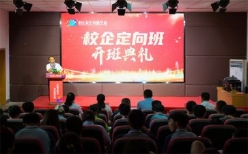 培训开班领导精彩讲话稿6篇