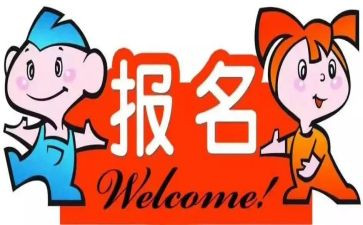 培训班开班仪式领导讲话稿8篇